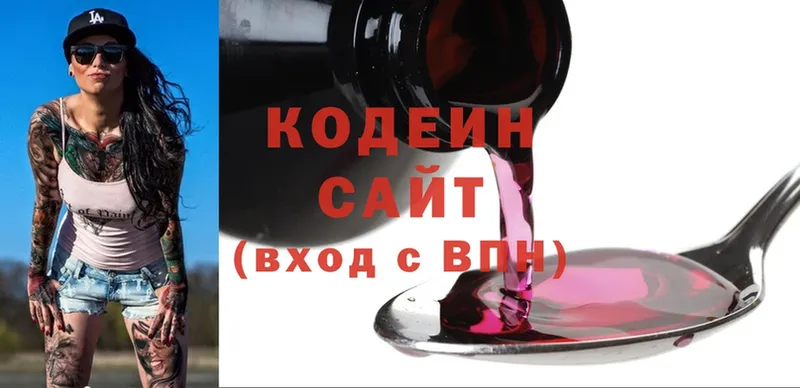 Кодеиновый сироп Lean Purple Drank Гусь-Хрустальный