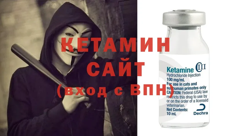 наркотики  Гусь-Хрустальный  Кетамин ketamine 